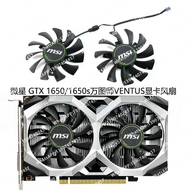 Rtx 4080 Super 16Gb - For MSI GTX 1650 Super VENTUS
