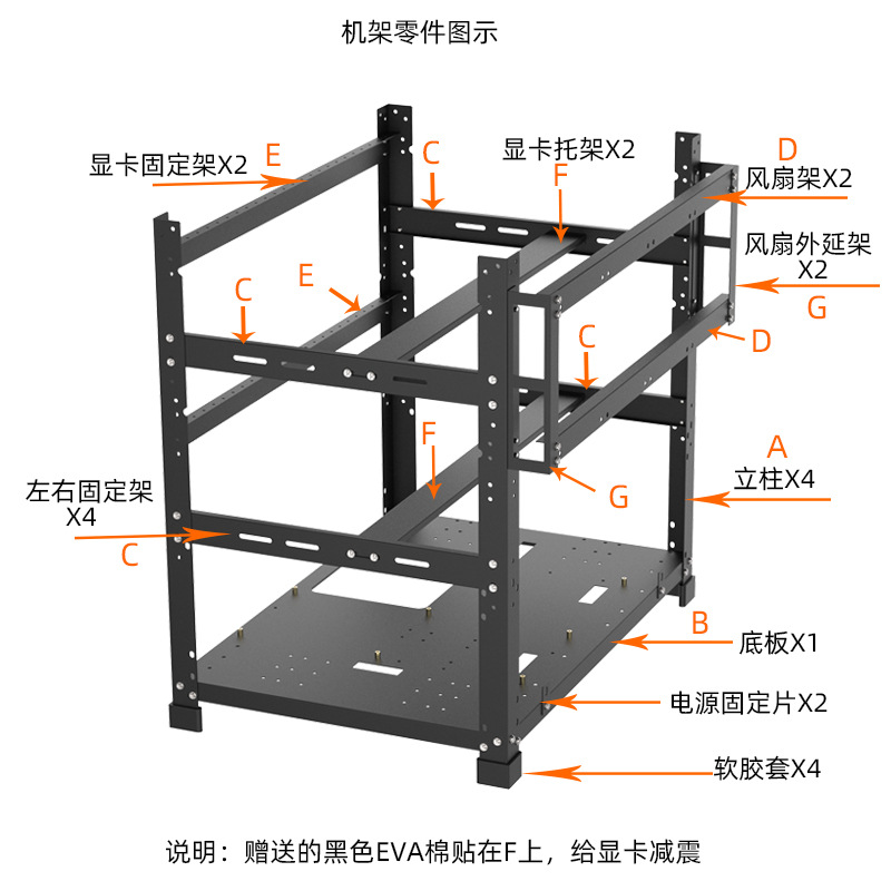 Stackable Open Air GPU Rack 6  - огляд і ціна Gpu Mining Rig Frame 8 Gpu