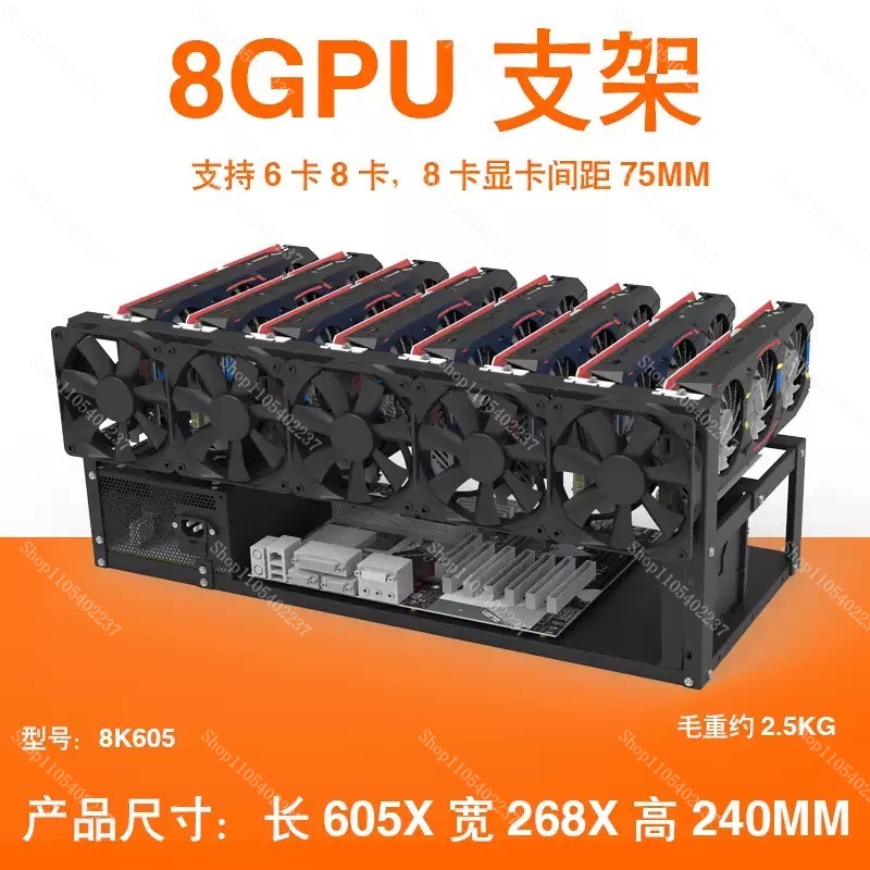 Open Frame GPU Mining Rig Fram - огляд і ціна Gpu Mining Rig Frame 8 Gpu